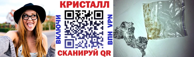 Амфетамин Розовый  закладки  Сланцы 
