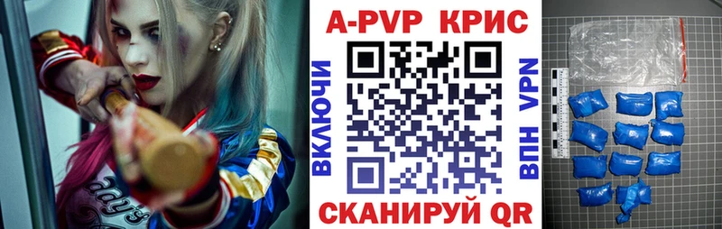 Alpha-PVP Соль  дарнет шоп  это клад  Сланцы 