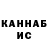 КЕТАМИН VHQ Nintenmilk