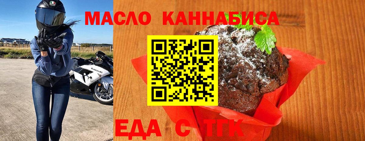Кокаин  Вход с VPN  APVP СК кристаллы  ГАШИШ  Бошки Шишки  Сланцы  МЕФ  