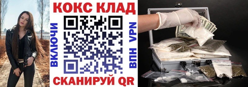 COCAIN Колумбийский  МЕГА маркетплейс  Сланцы 