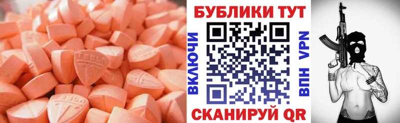 Экстази louis Vuitton Сланцы