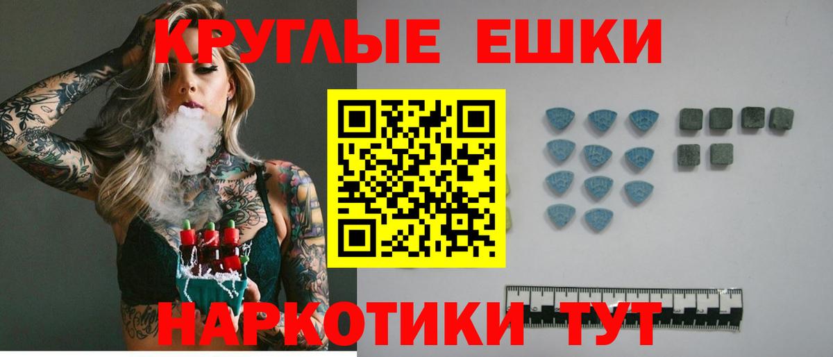 Ecstasy 280мг  ЭКСТАЗИ louis Vuitton  Вход с VPN  Ecstasy  Сланцы 