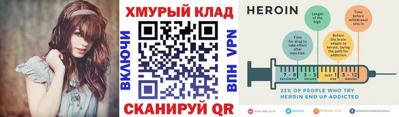 ГЕРОИН гречка  Сланцы 