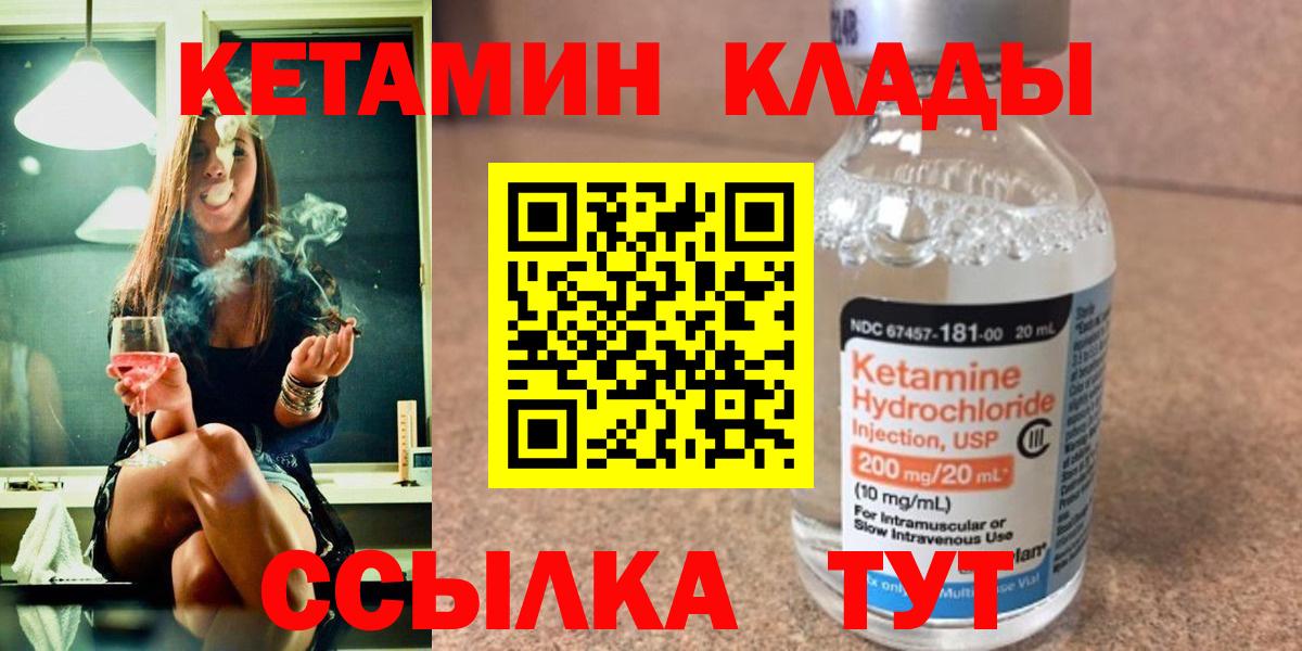 Вейп ТГК Сланцы