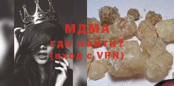 стафф Богородицк
