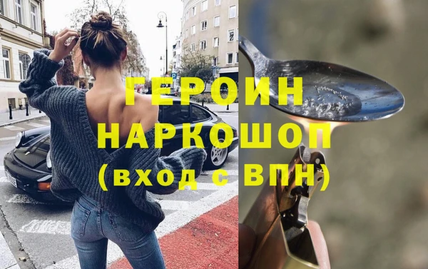 стафф Богородицк