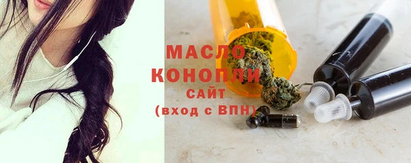 стафф Богородицк