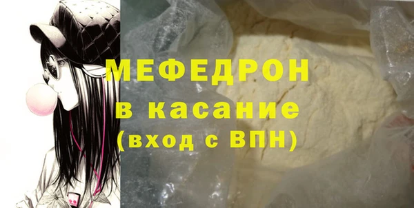 стафф Богородицк