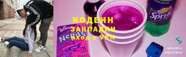 стафф Богородицк