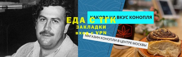 стафф Богородицк
