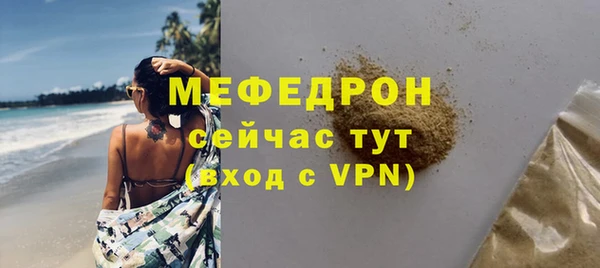 jwh Богородск