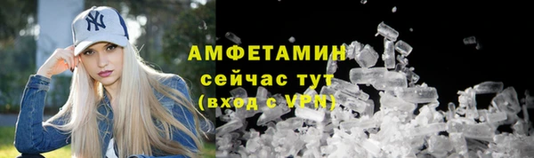 стафф Богородицк