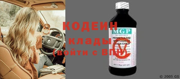 меф Богданович