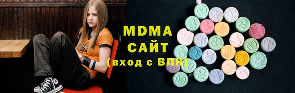 стафф Богородицк