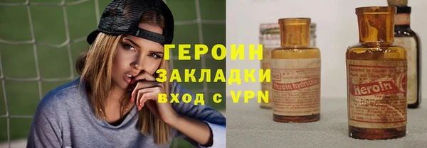 стафф Богородицк