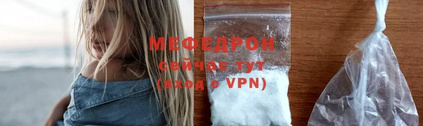 jwh Богородск