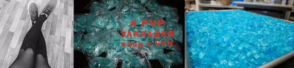 a pvp Краснотурьинск
