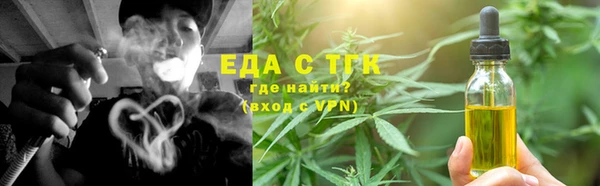 стафф Богородицк