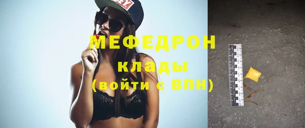 меф Богданович