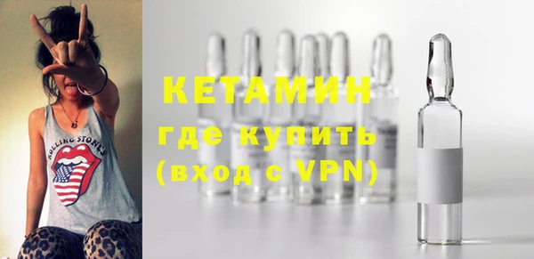 стафф Богородицк