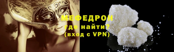 стафф Богородицк