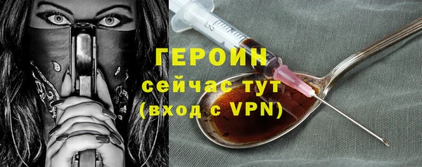 jwh Богородск