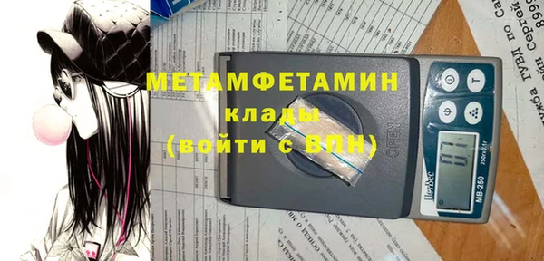 jwh Богородск