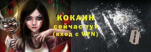 стафф Богородицк