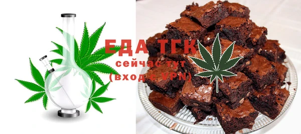 jwh Богородск