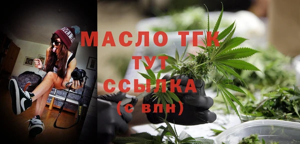 стафф Богородицк