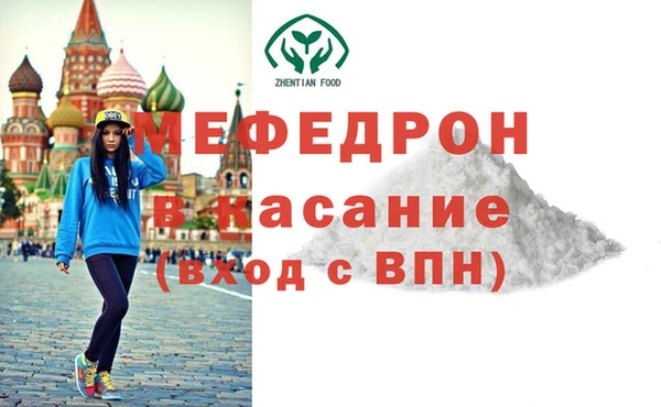 меф Богданович