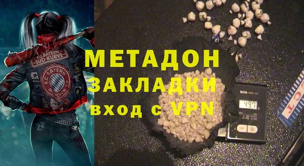 стафф Богородицк