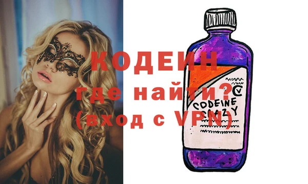 jwh Богородск
