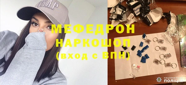 jwh Богородск