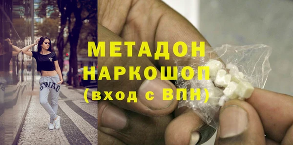 стафф Богородицк