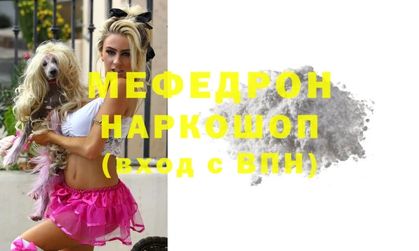 jwh Богородск