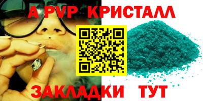 mdpv Пенза