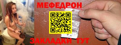 mdpv Пенза