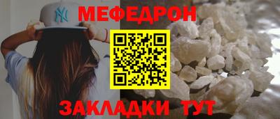 герыч Партизанск