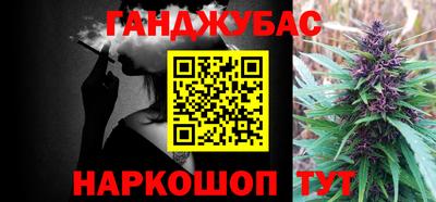 гашиш Первоуральск