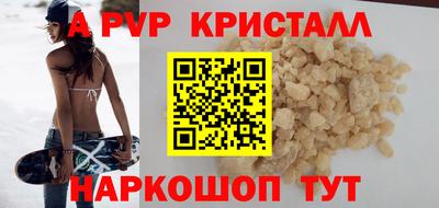 мефедрон мука Магнитогорск