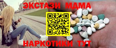 герыч Партизанск