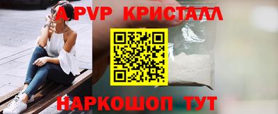 герыч Партизанск