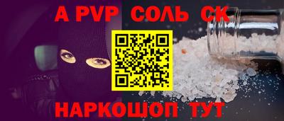 mdpv Пенза
