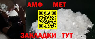 герыч Партизанск