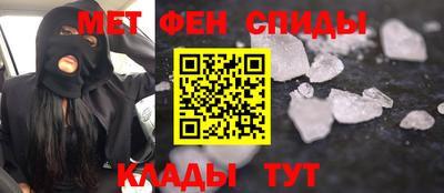 mdpv Пенза