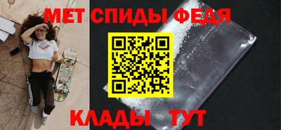 герыч Партизанск