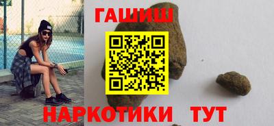 герыч Партизанск