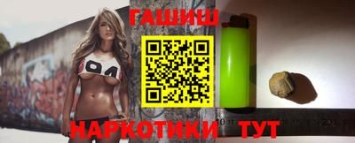гашиш Первоуральск
